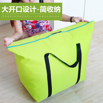 Weaving bags to organize clothing canvas moving bags thickened waterproof luggage packing bags and accept bags of snake skin bags