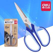 Dili 6001 Scissors Large Scissors 190mm Office Scissors Household Scissors