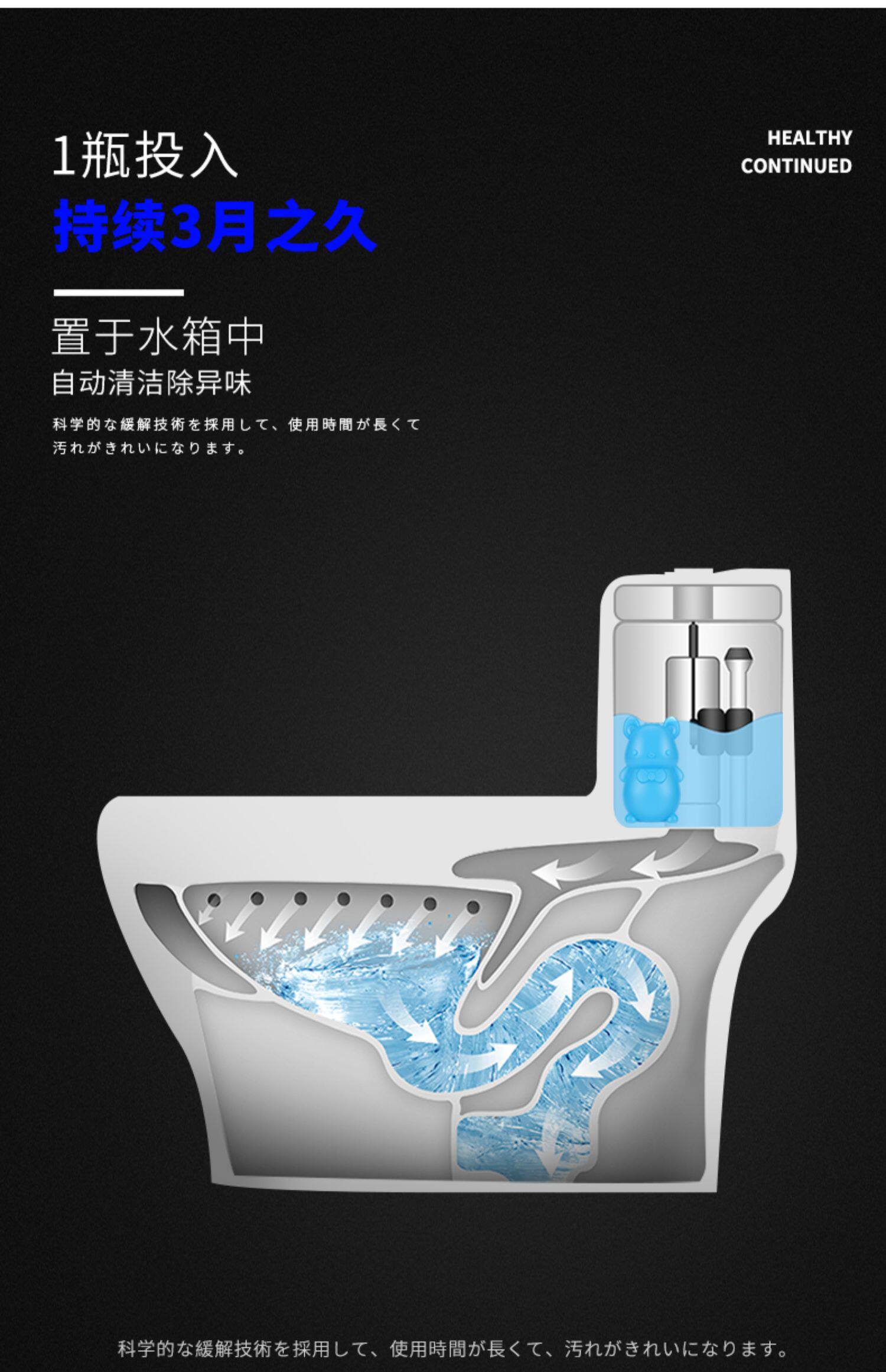 洁厕灵蓝泡泡马桶除臭去异味神器厕所家用卫生间清香型清洁剂宝液