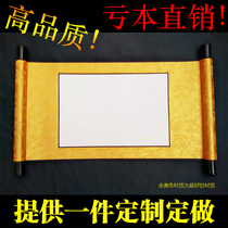 Military order scroll Custom invitation letter certificate Teacher sticker menu custom wholesale blank decree scroll