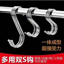 Stainless Steel S Hook Kitchen Hanger Supermarket Hook Metal Home Multifunction Size S Shaped Hook hood hook