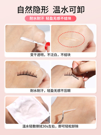 정통 오페라 e- 페리 뷰티 아이 액체 이중 눈꺼풀 접착제 거짓 속눈썹 접착제 스타일링 스티커 슈퍼 끈적 끈적하고 오래 지속됩니다. 정통 오페라 e- 페리 뷰티 아이 액체 이중 눈꺼풀 접착제 거짓 속눈썹 접착제 스타일링 스티커 슈퍼 끈적 끈적하고 오래 지속됩니다.