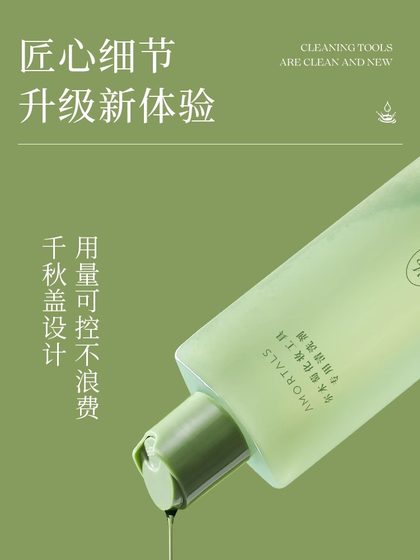 amortals ermu 포도 퍼프 클리너 메이크업 스폰지 메이크업 브러시 메이크업 에그 클리너 150ml amortals ermu 포도 퍼프 클리너 메이크업 스폰지 메이크업 브러시 메이크업 에그 클리너 150ml