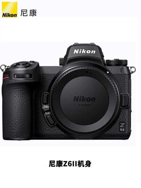 Nikon/Nikon Z6II ໂຕດຽວ Z7II full frame micro single 24-70 set machine z6z72 second generation Z62