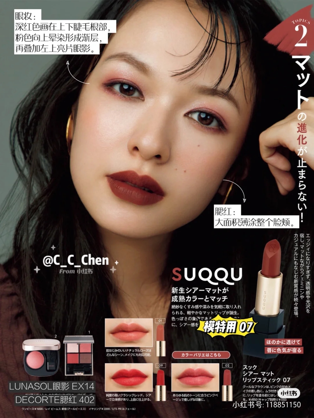 口紅まとめ売り 新品上架｜香奶奶家小细管奶缎光口红| 社区彩妆精选