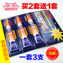 Special glue for billiard club leather head Antegu billiard gun head glue Metal plastic shoe repair 502 glue
