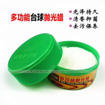 Ball room special ball washing solid wax billiard ball washing wax decontamination polishing wax Billiard cleaning and maintenance wax ball washing liquid