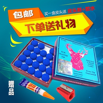 Deer brand billiard club leather head Snooker black eight 8 Billiard club head Small head gun head 9mm10mm13mm leather head