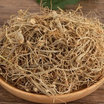 Yunnan Wenshan washing full dry three seven root beard 500 grams