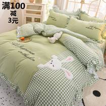 Net red ins Wind Princess wind bed skirt four-piece cotton cotton cartoon embroidery quilt cover bedding Matcha Green