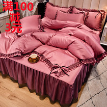 Wedding four-piece set of ice silk washed silk solid color quilt cover princess style dress Tencel red bed linen bedding 4 pieces