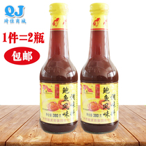 2 bottles Zhimei Zhai Zhongnan Abalone sauce seasoning 380g*2 Sea cucumber partner fishing rice noodle nutritional seasoning sauce