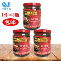 3 bottles of Lee Kum Kum Kum Sauce 205g * 3 chili barbecue spicy hot pot dip sauce spaghetti sauce dressing