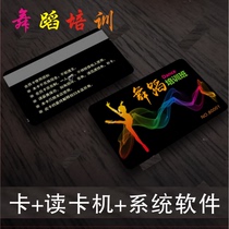 Dance art training course Membership card management Cash register system software Student class card customization Hip-hop education