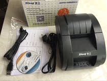 New Small ticket printer Small ticket thermal printer USB Thermal printer POS58 printer