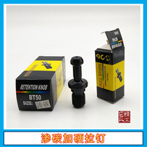 BT40 BT30 BT50 pull nail CNC handle hard pull nail machining center Latin 45 degrees 60 degrees 90 degrees