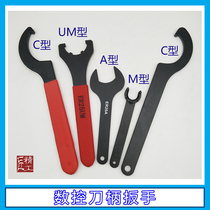 CNC tool holder wrench ER16A ER20M ER32UM powerful wrench C32-C type ER40 drill chuck APU