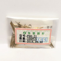 Huarong probe P50-J1 0 9mm round head thimble 0 68mm precision spring test pin quality assurance