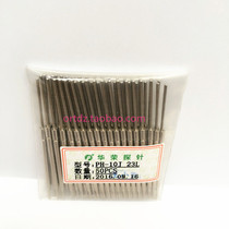 PH-10J 23L Huarong probe extended round head steel needle 2 0mm high carbon steel spring needle quality assurance