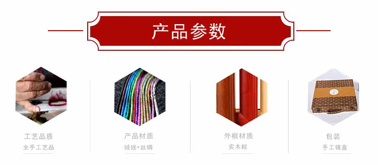 Вышивка Гуандун 品粤广绣粤绣手工刺绣画成品富贵牡丹客厅卧室装饰挂画送客户朋友 Guangdong