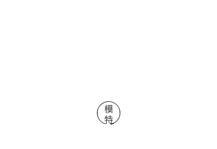 日着原创设计感女装宽松小众上衣女半高领套头卫衣详情11