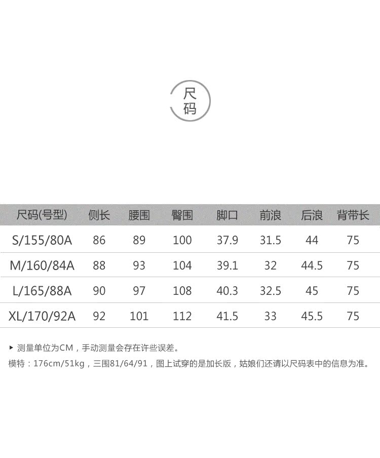 女朋友背coach花瓣包 Y日著原創女褲 你好小朋友 2020新款 撞色寬松背帶褲女夏九分褲 女星背coach包