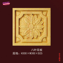 Sandstone relief panel background wall brick decorative panel artificial sandstone sculpture square board decorative crafts