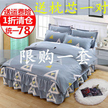 Korean Version Thickened Mill Fur Four Pieces Of Bed Skirt Style Bedcover Quilt Cover 1 5m1 8 m Princess Minima Bed Bedding