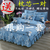 ins net red bed skirt type four pieces all cotton bed cover pure cotton sheet non-slip bed hat 1 5m1 8 m 2 0m quilt cover