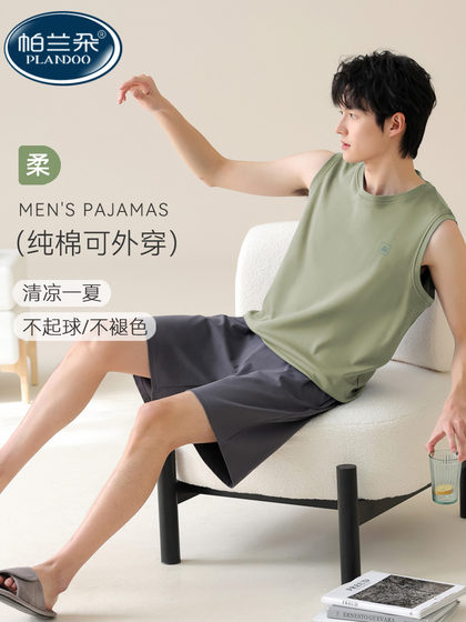 Vest Pajamas Summer Men 's Pure Cotton Sleeveless Suit for Boys 2025 십대를위한 새로운 홈복 남성 여름 Vest Pajamas Summer Men 's Pure Cotton Sleeveless Suit for Boys 2025 십대를위한 새로운 홈복 남성 여름