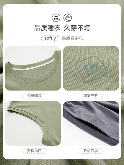 Vest Pajamas Summer Men 's Pure Cotton Sleeveless Suit for Boys 2025 십대를위한 새로운 홈복 남성 여름 Vest Pajamas Summer Men 's Pure Cotton Sleeveless Suit for Boys 2025 십대를위한 새로운 홈복 남성 여름