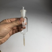 D-LX35 sulphuric acid tester special centrifugal tube 35ml glass instrument sulphuric acid root assay tube scale 0-6