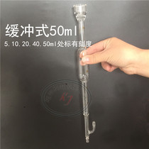Soap bubble flowmeter Atmospheric sampler accessories Soap film flowmeter 50ml 100ml Damage claim can be invoiced