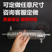 Condenser Condenser serpentine tube can be connected to the hose equipped with distillation device with grinding port without grinding port Two kinds