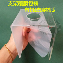 Plexiglass bracket magnetic particle deposition tube standard bracket single hole measurement tube bracket