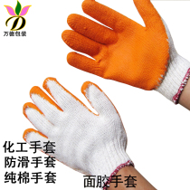 Special Meili brand coated cotton yarn breathable gloves thick dipped non-slip waterproof glass Special