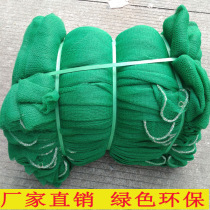 Building safety net safety protection net construction site nylon protective fence anti-aging and dust-proof net