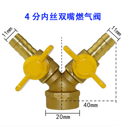 铜杆铜芯全铜加厚燃气阀门 三通阀门4分黄铜煤气阀天然气开关球阀