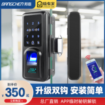 Bangchen office glass door fingerprint lock code lock double door free opening intelligent remote control lock electronic door lock