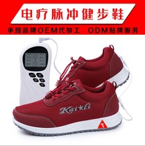 Kaili Jianbu pulse massage shoes Middle-aged non-slip magnetic therapy electrotherapy therapy shoes Leisure sports shoes soft-soled shoes