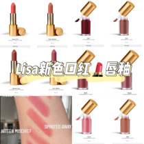 Lisa Eldridge 21 lipstick lip glaze new color affair blush satin lipstick
