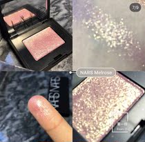 NARS Single Color Eyeshadow pattaya Melrose Earthshine Macha Chile