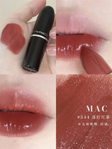 Clear Sense Get ~ Mac Phantom New Water Nourishing Crystal Bright Lipstick Red Lipstick 508544553 US