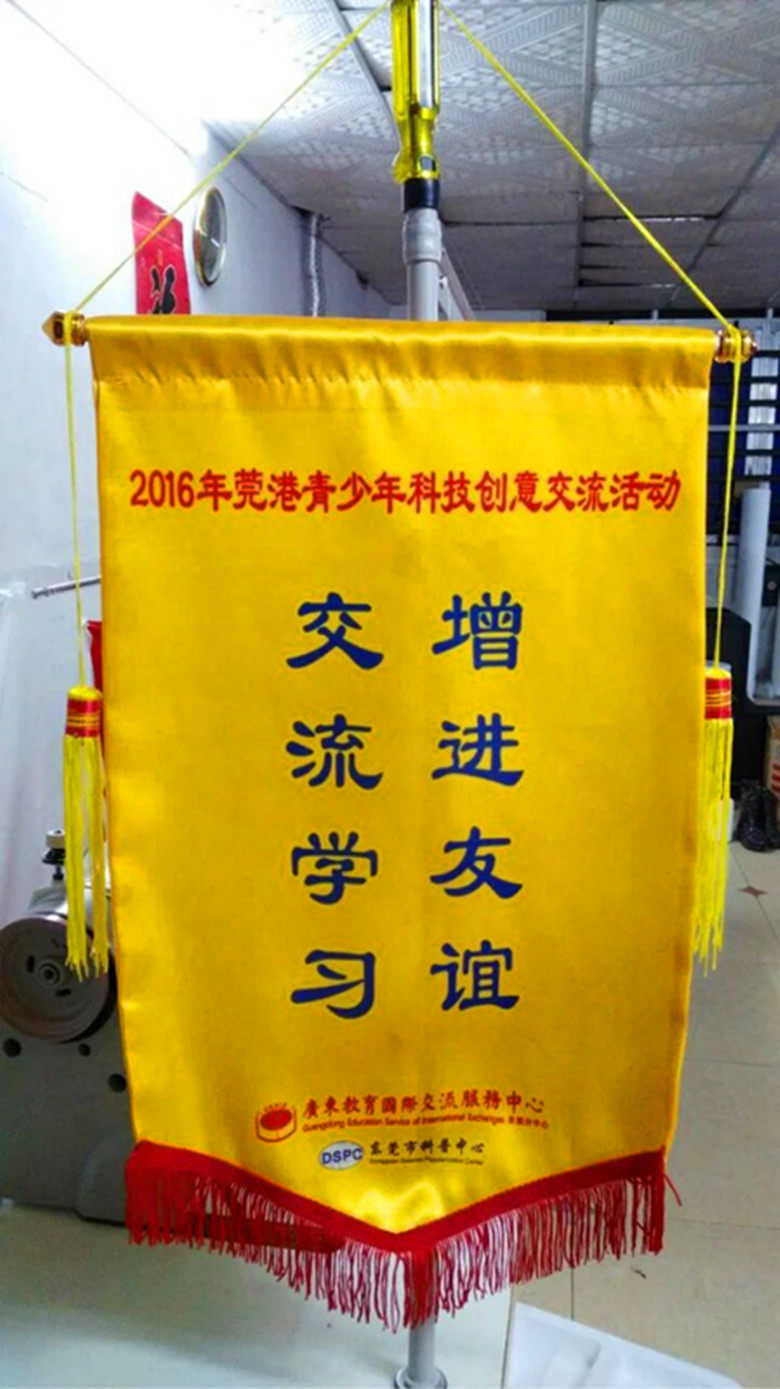 高档锦旗定做 贡缎锦旗制做 彩色锦旗定做 贡缎锦旗批发 锦旗包邮_双