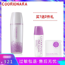 Corian Toner Eve Toner Hydration Shrink pores Brighten skin Lighten fine lines Tender white Hydration shine