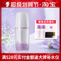 Korean Kylian Eve Silk Soft Milk Repair Ten White Improved Dark Huang Tira Close Breaking and Moisturizing