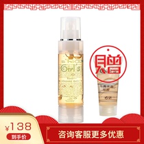 German girls Rose Crystal gel rechargeable pores moisturizing and hydrating control oil