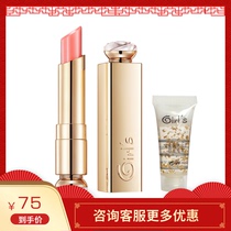 Girls German Girl Lipstick Multi-functional eye and lip cream Lipstick moisturizing moisturizing Colorless anti-peeling lips