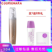 Korean Kellian Eye Frost Youth Eye Eye Eye Eye Definite Anti-wrinkle Desalination Strictly Reinforced