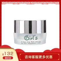 German girl 28 days acne conditioning paste to print pores strong acne removal printing pores available for men and women